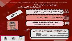 وبینار 